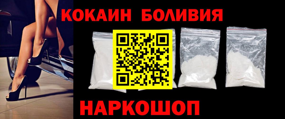 COCAIN 98% Лобня