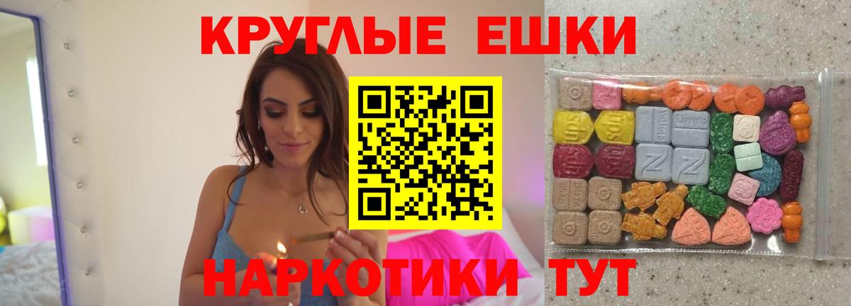 мега вход  Экстази Дубай  Лобня  Вход с VPN  Экстази TESLA 