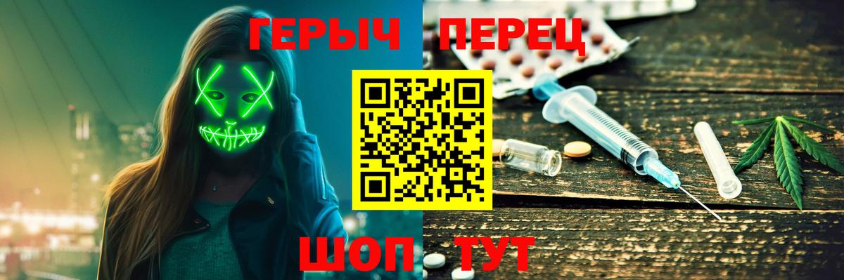 Героин Афган Лобня