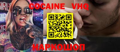 2c-b Комсомольск-на-Амуре