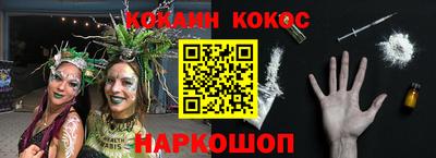 гашик Конаково