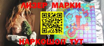 наркотики Кингисепп