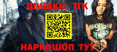 наркотики Кингисепп