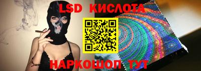 гашик Конаково