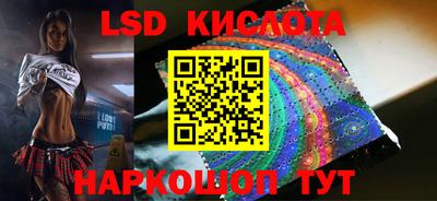 гашик Конаково