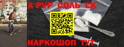 гашик Конаково