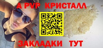 гашик Конаково