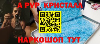 гашик Конаково