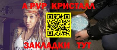 2c-b Комсомольск-на-Амуре
