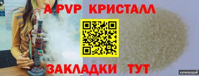 2c-b Комсомольск-на-Амуре