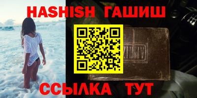 сатива Кимры