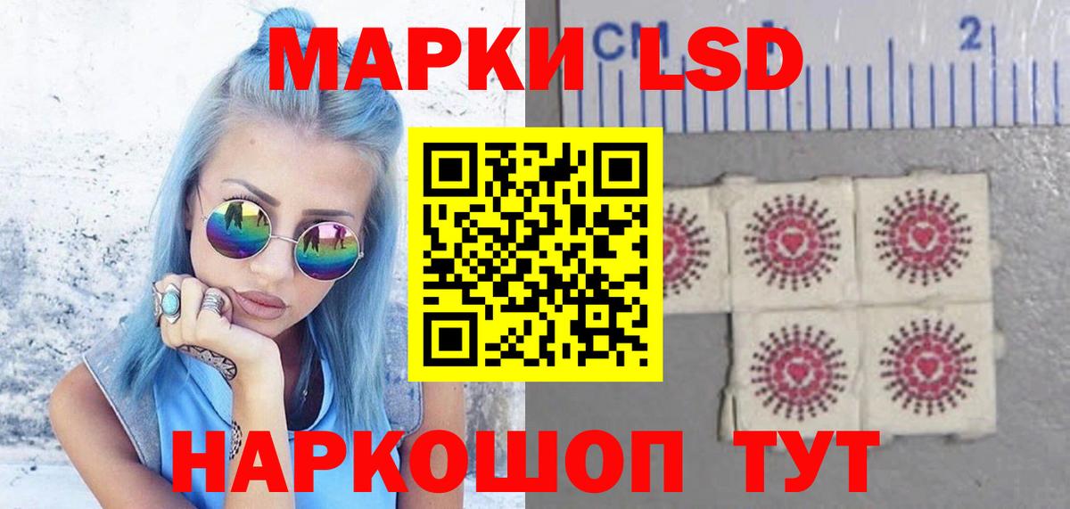 ЛСД экстази ecstasy Лобня