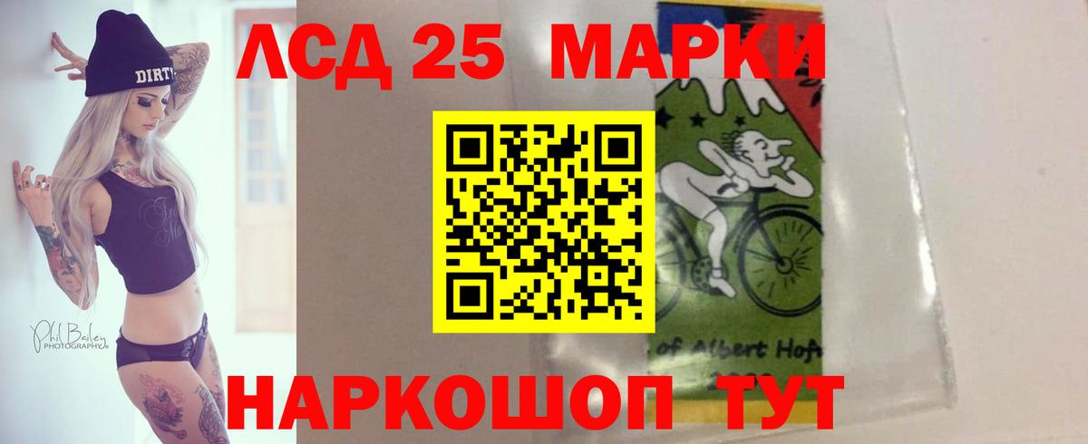 Лсд 25 экстази ecstasy  Лсд 25 экстази ecstasy  Лобня  Вход с VPN 