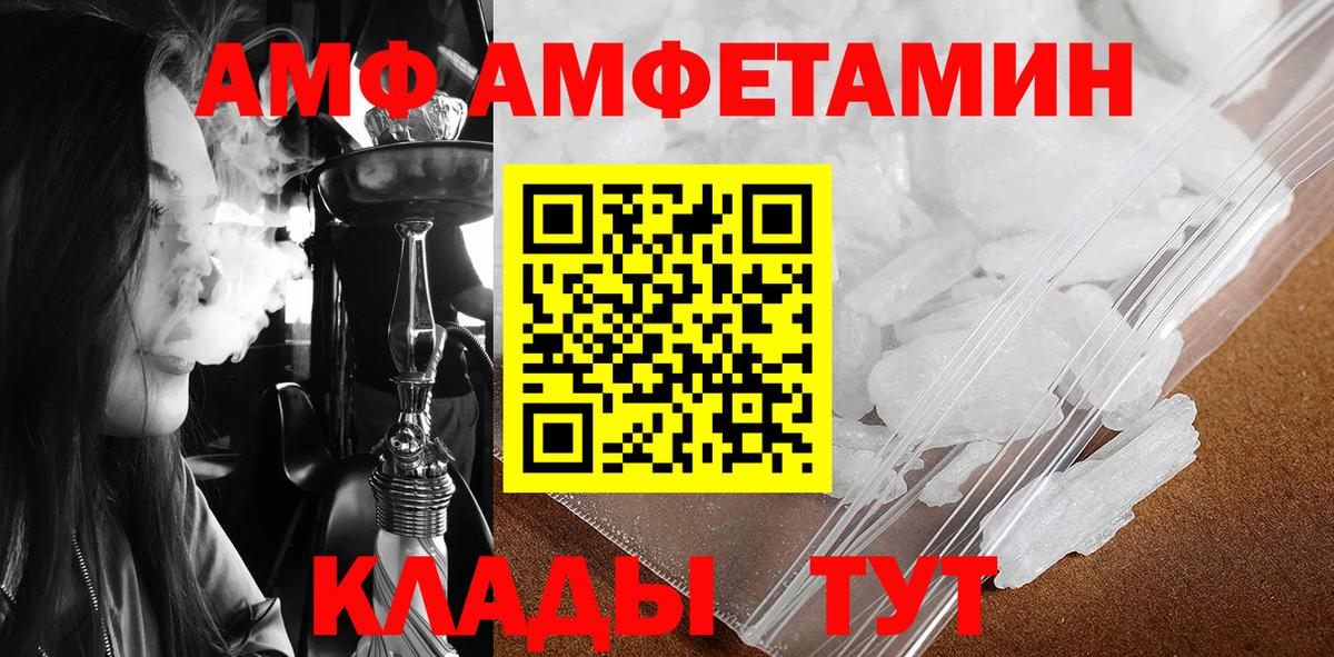 Лобня  Первитин  Вход с VPN  Первитин винт  Первитин винт 