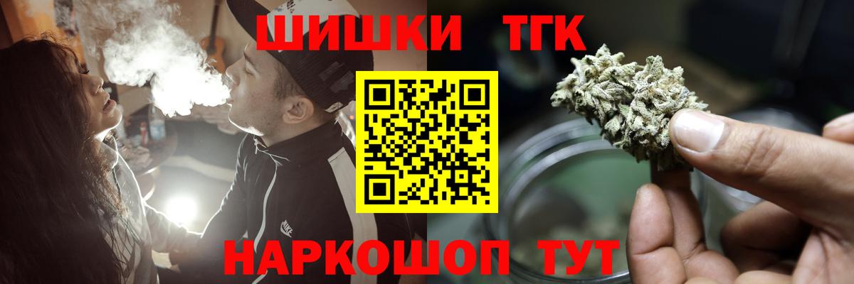Лобня  Марихуана индика  Бошки Шишки семена  Конопля марихуана  Вход с VPN 